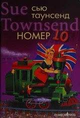 Cover of Nomer 10