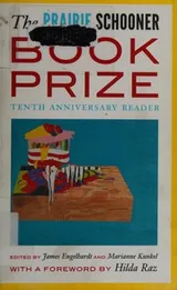 Cover of Prairie Schooner Book Prize