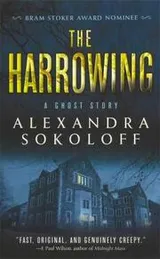 Cover of The Harrowing