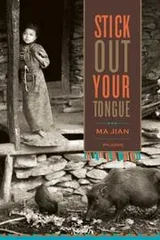 Cover of Stick Out Your Tongue