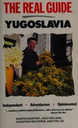 Cover of The Real guide