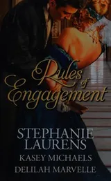 Cover of Rules of Engagement
