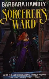 Cover of Sorcerer's ward