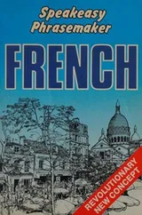 Cover of French