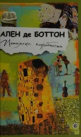 Cover of Intimnye podrobnosti