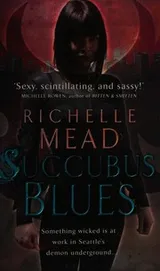 Cover of Succubus Blues