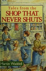 Cover of Tales from the shop that never shuts