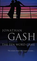 Cover of The Ten Word Game (Lovejoy Mystery)