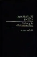 Cover of Transrealist Fiction