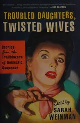 Cover of Troubled daughters, twisted wives
