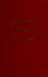 Cover of My Antonia, The Troll Garden. Selected Short Stories