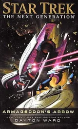 Cover of Star Trek The Next Generation - Armageddon's arrow
