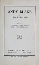 Cover of Andy Blake