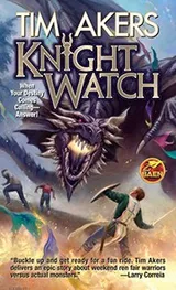 Cover of Knight Watch