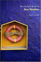 Cover of The Oxford Book of Sea Stories
