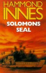 Cover of Solomons seal