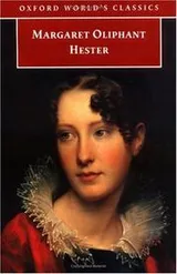 Cover of Hester