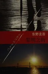 Cover of Li ming zhi jie