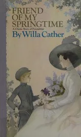 Cover of Friend of my springtime
