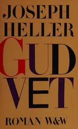 Cover of Gud vet
