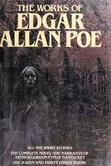 Cover of The Works of Edgar Allan Poe [68 stories, 31 poems]