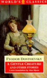 Cover of A Gentle Creature and Other Stories