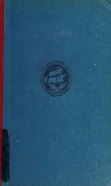 Cover of Gosta Berling