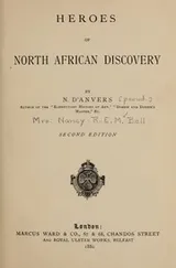 Cover of Heroes of North African discovery