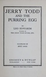 Cover of Jerry Todd and the purring egg