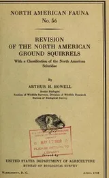 Cover of The defence of the Empire