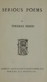 Cover of Serious poems