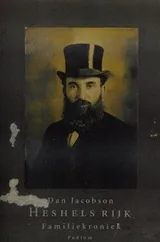 Cover of Heshels rijk