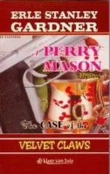 Cover of Perry Mason Books  - A Collection of 90 Titles