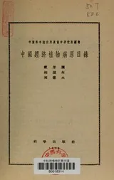 Cover of Music and poetry: essays upon some aspects and inter-relations of the two arts
