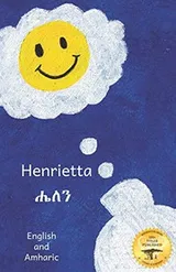 Cover of Henrietta