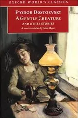 Cover of A Gentle Creatures and other stories