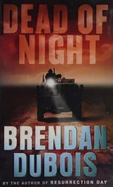 Cover of Dead of night