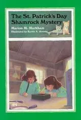 Cover of The St. Patrick's Day shamrock mystery