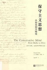 Cover of 保守主义思想