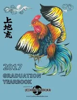 Cover of Uechiryu 2017 Graduation Yearbook