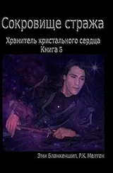 Cover of A Guardian's Possession