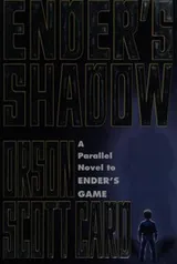 Cover of Ender's Shadow