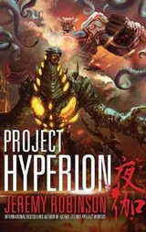 Cover of Project Hyperion