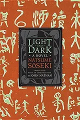 Cover of Light and Dark