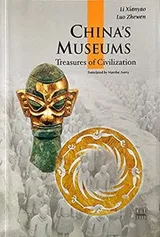 Cover of China's Museums