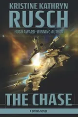 Cover of The Chase