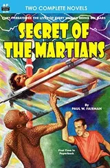 Cover of Secret of the Martians & The Variable Man