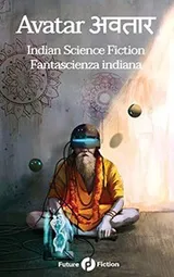 Cover of Avatar अवतार