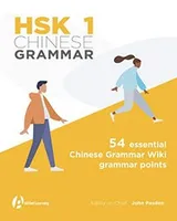 Cover of HSK 1 Chinese Grammar