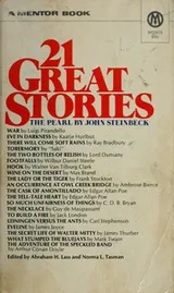 Cover of 21 Great Stories